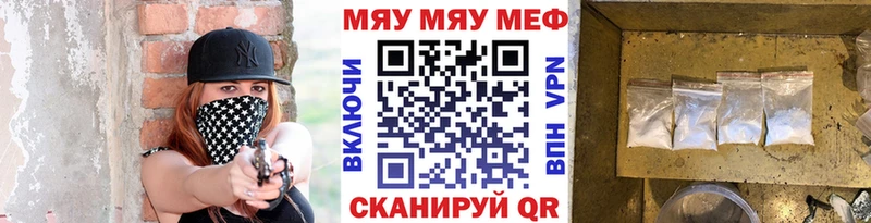 Купить СК  Каннабис  АМФ  Галлюциногенные грибы  Меф мяу мяу  Гашиш  Верхнеуральск