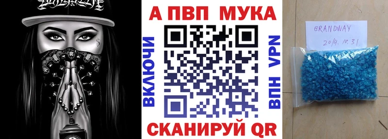 A PVP СК КРИС  Купить где  Верхнеуральск 