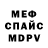 Метадон мёд Piter KARTRIJ