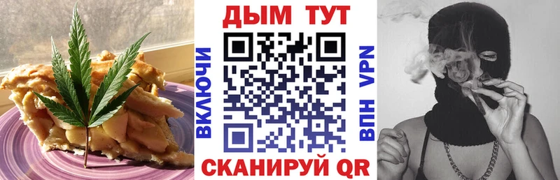 Cannafood марихуана  Купить  Верхнеуральск 