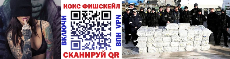 КОКАИН Эквадор  Купить где  Верхнеуральск 