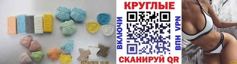 Купить где  Верхнеуральск  Экстази XTC 