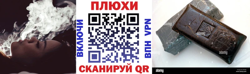 ГАШИШ хэш  Купить  Верхнеуральск 
