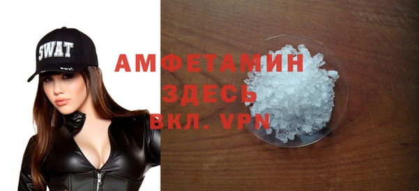 дистиллят марихуана Чекалин
