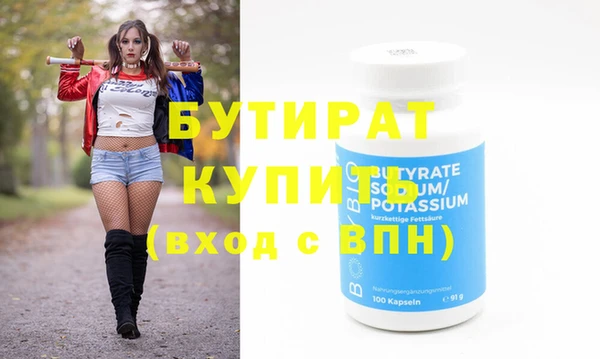 дистиллят марихуана Чекалин