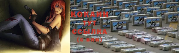 дистиллят марихуана Чекалин