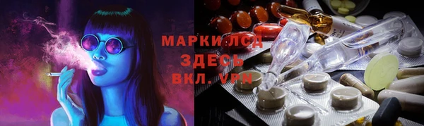 дистиллят марихуана Чекалин