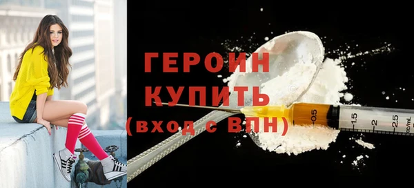 дистиллят марихуана Чекалин