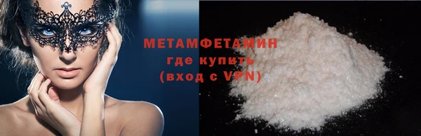 скорость mdpv Шарыпово