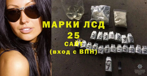 дистиллят марихуана Чекалин