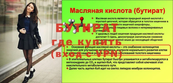 apvp Шали