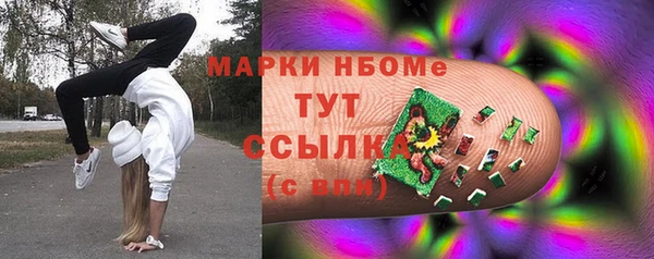 дистиллят марихуана Чекалин