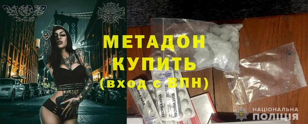 дистиллят марихуана Чекалин