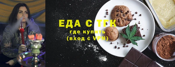 дистиллят марихуана Чекалин