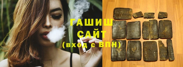дистиллят марихуана Чекалин