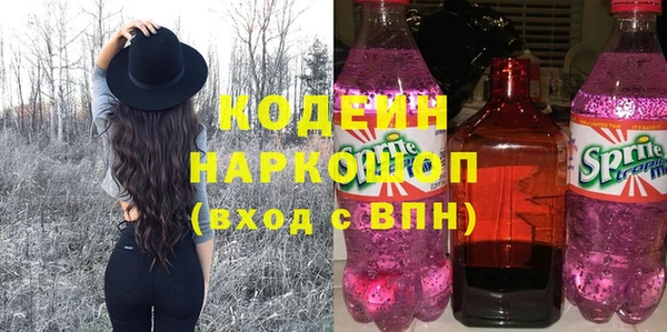 дистиллят марихуана Чекалин