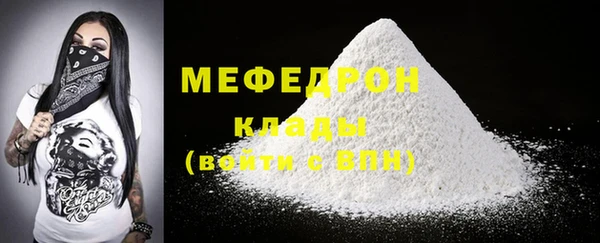скорость mdpv Шарыпово
