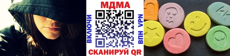 Купить  Верхнеуральск  МДМА Molly 