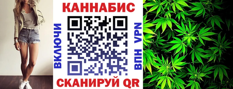 Купить где  Верхнеуральск  Канабис Ganja 